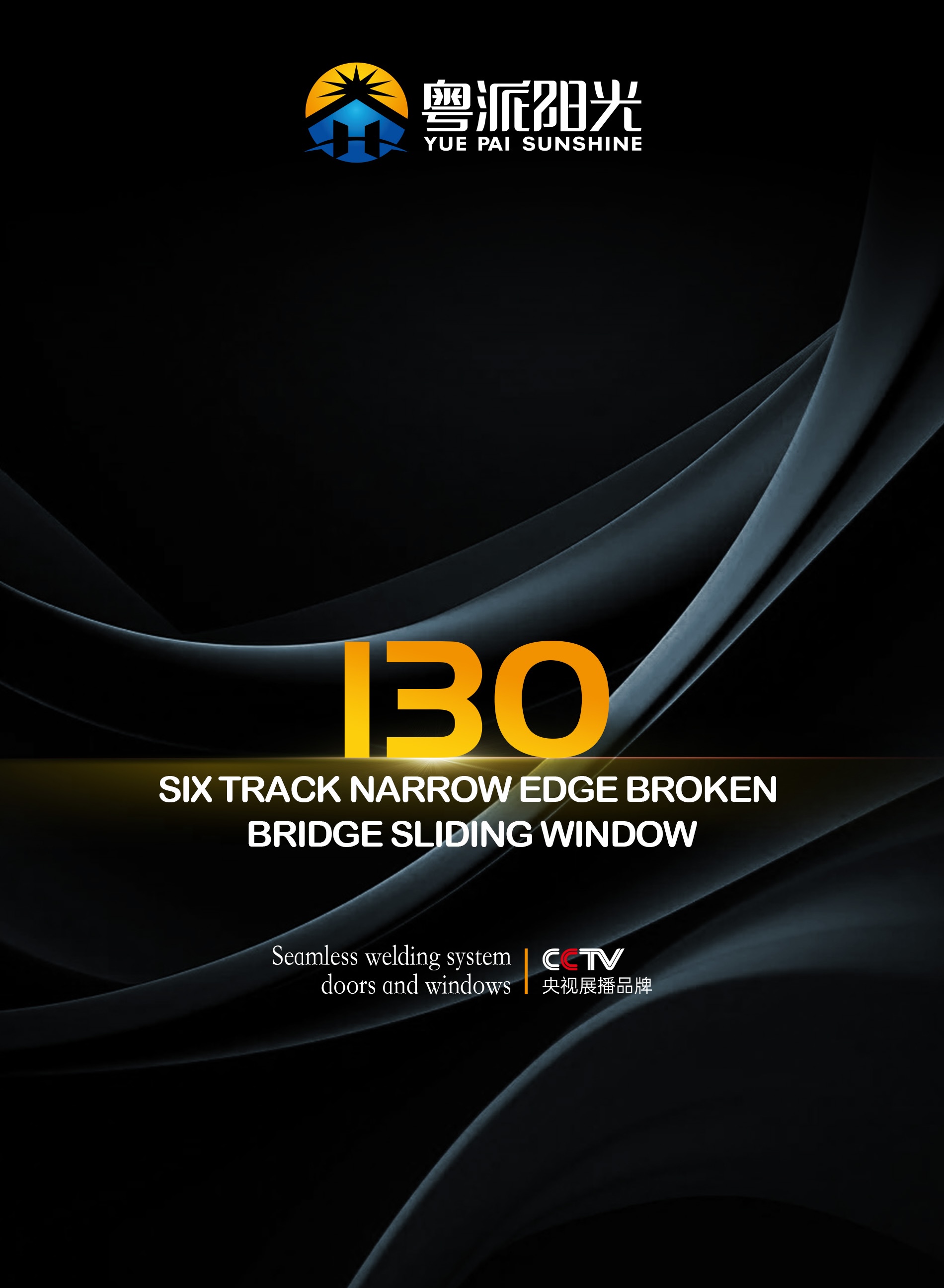 130 six-track narrow side bridge sliding wind