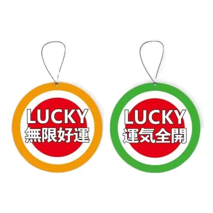 Customizable Car Aromatherapy Machines and Fragrance Pendants