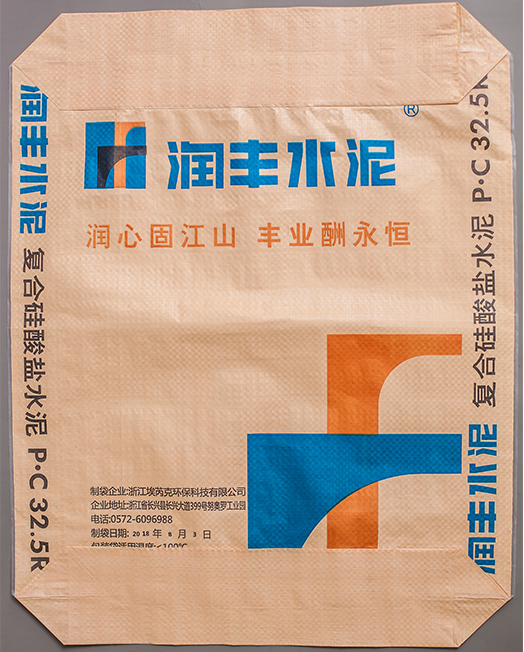 Cement Valve Bag 50kg