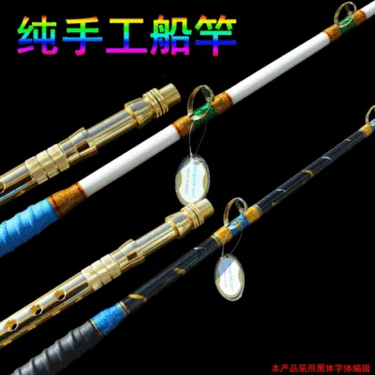 Handmade Boat Trolling Equipment for Large Fish like Tuna and Grouper