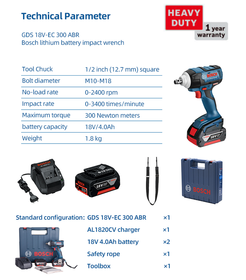 Bosch GDS18V-EC 300ABR rechargeable brushless electric wrench car tire mounting scaffold, equipped with two 18V 4An batteries