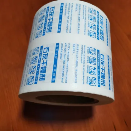 COMPOSITE PAPER OXYGEN ABSORBER PACKING MATERIAL