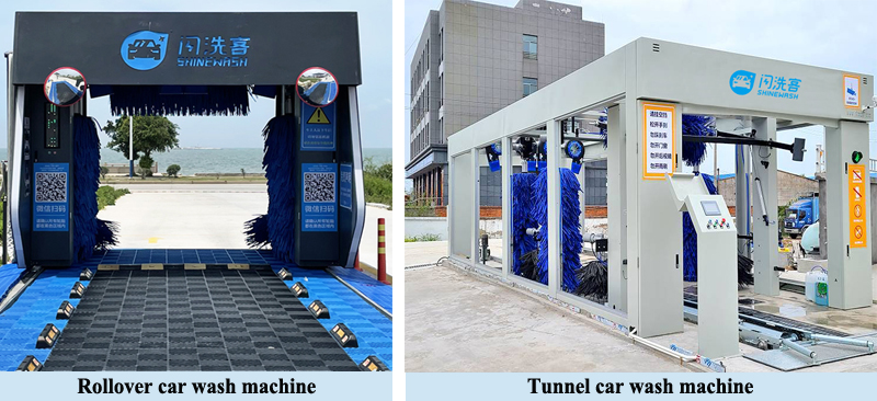 other typle of car wash machine