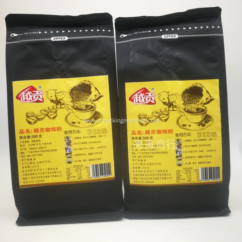 GD8-200B Automatic Coffee Bean Zipper Pouch Packing Machine