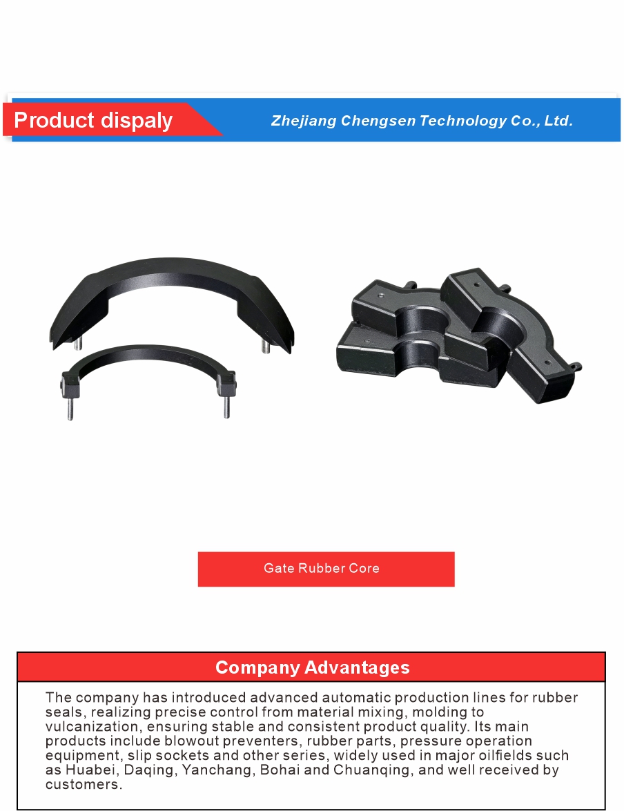 Full Sealing BOP Packing Element