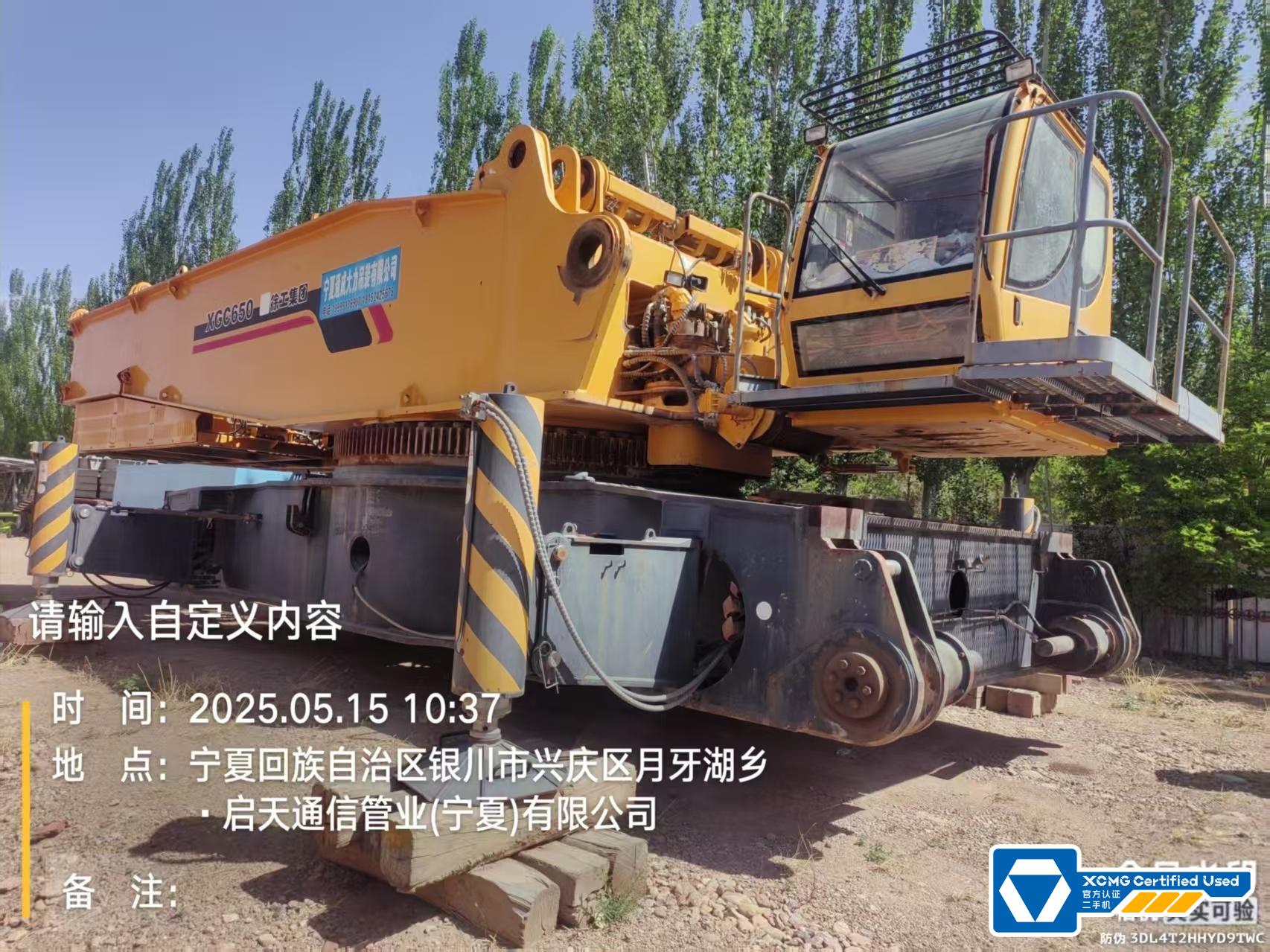 the left side of the used crawler crane-XGC650
