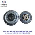 /msite/products/detail/productid/63310944/id/1521738.html