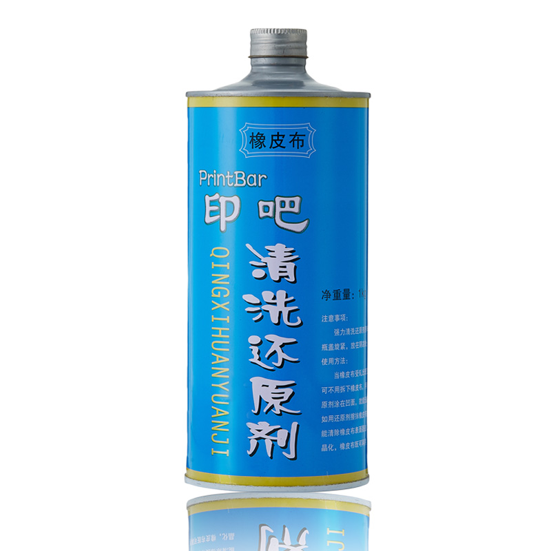 Blanket rejuvenator and conditioner