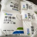 Chemical resistant polypropylene plastic particles