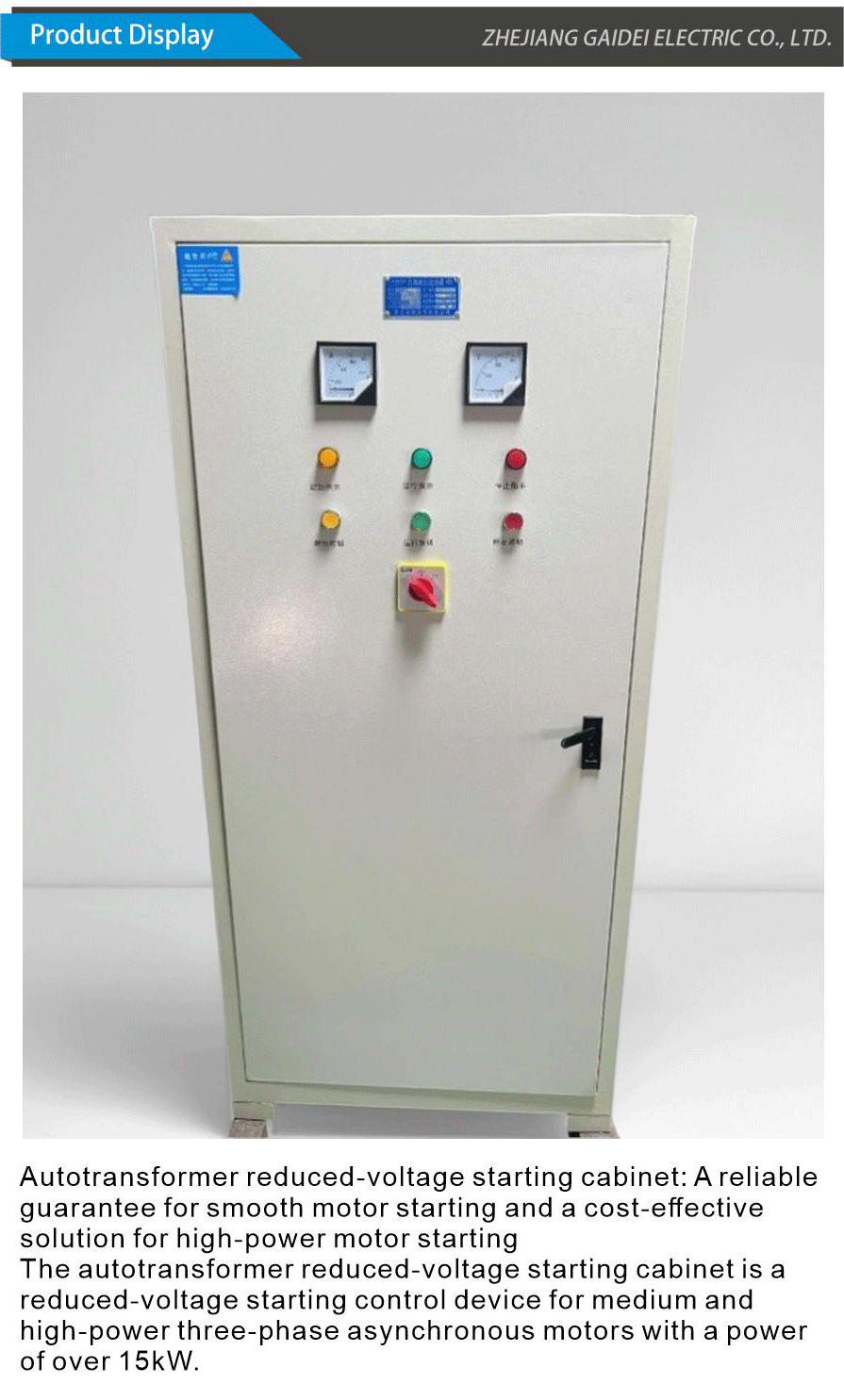 Start cabinet-xiangqing1-GD023