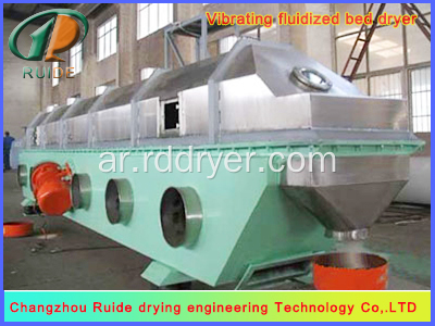 مسحوق السكر بالاهتزاز Fluidized Bed Dryer