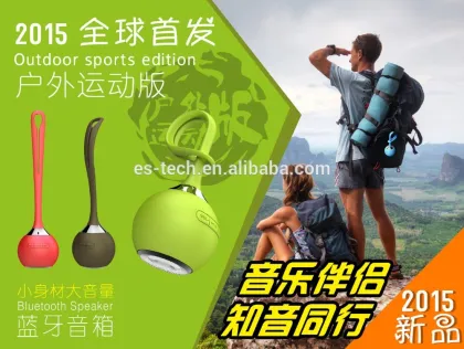 E&S Technology Waterproof Travel Camping Bluetooth Mini Speaker
