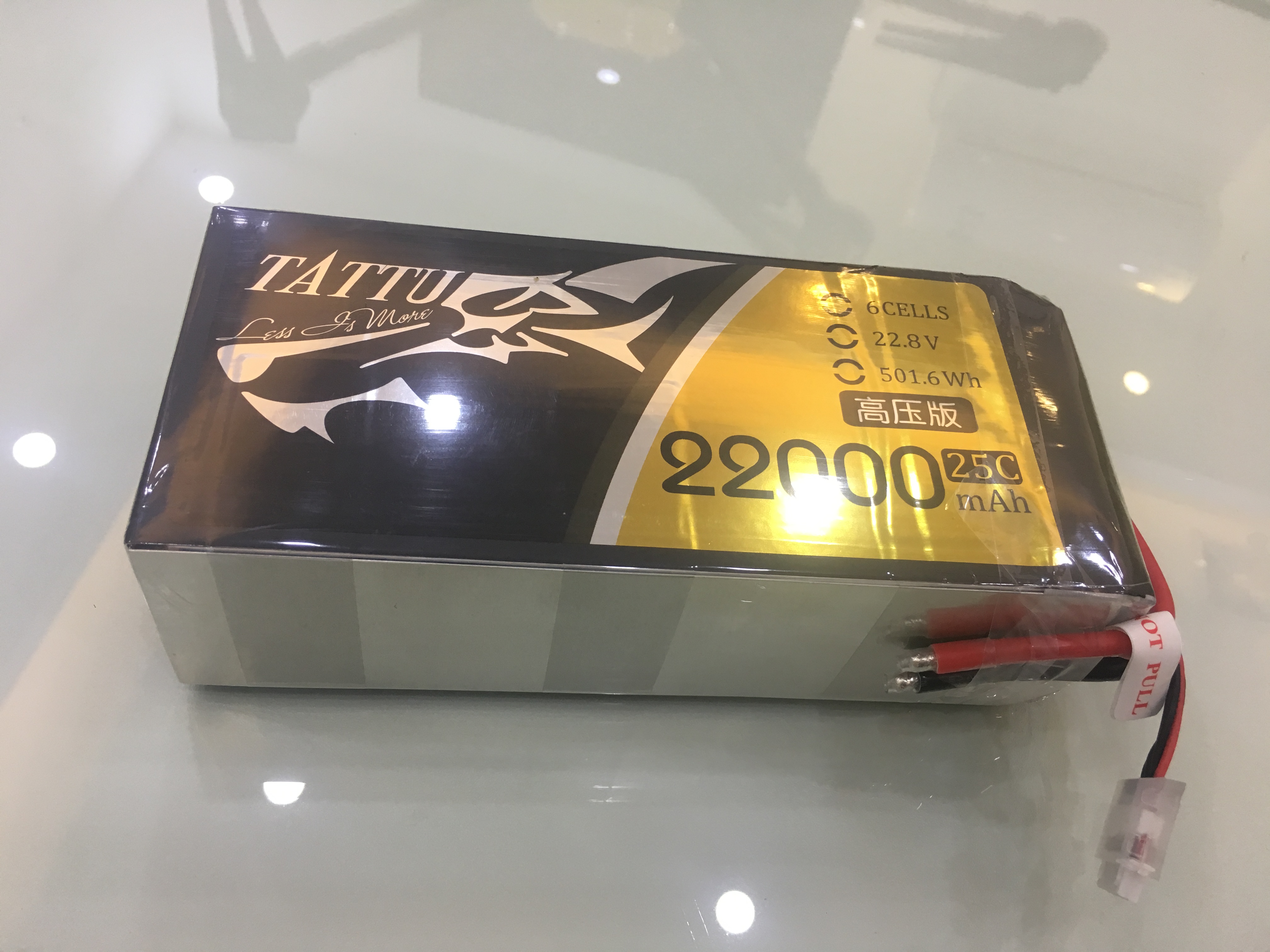 Waterproof Drone Battery