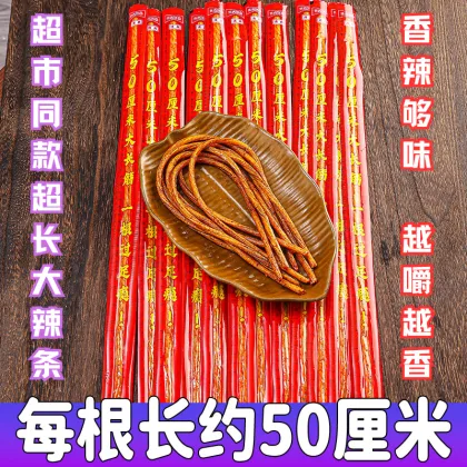 50cm Spicy Strips Snack