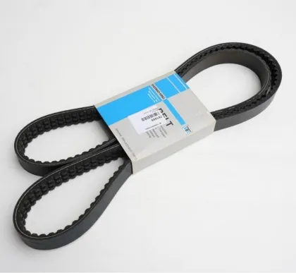 781669 Thermo King original belt
