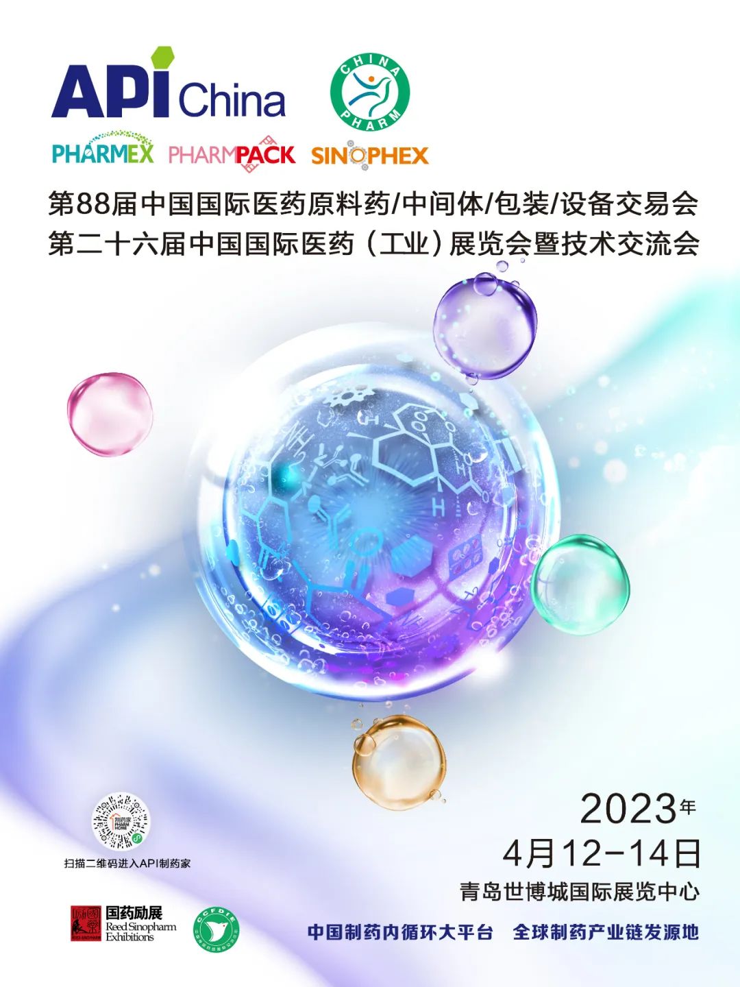 Shaanxi Zhongyi Health Biotechnology Co., LTD