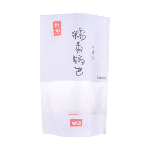 Wholesale resealable white paper cookie ziplock bag