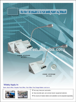 E320 Beijing yinhe jinyuan two way window intercom