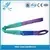 CE SGS ISO9001 round sling 100%polyester belt