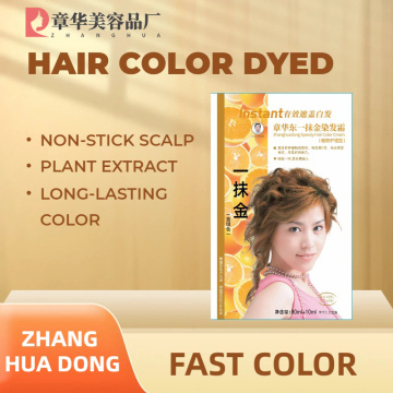 Coleção de creme de coloração de cabelo Zhang HuaDong Speedy