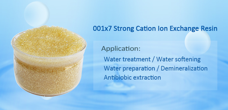 001X7 ion exchange resin