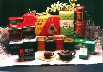 China Green Tea Chunmee 9368