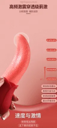 Tongue G Spot Vibrator Dildo Rose Sex Toys