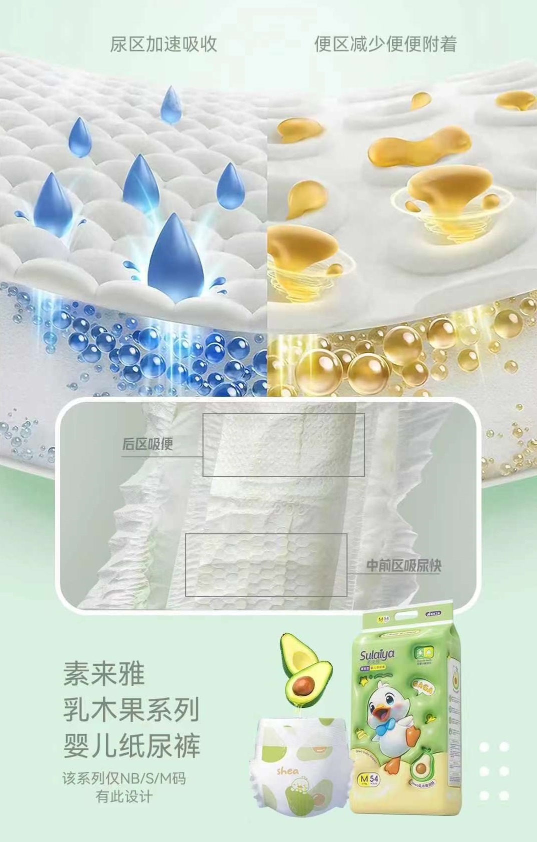 Oem wholesale baby training pants diape