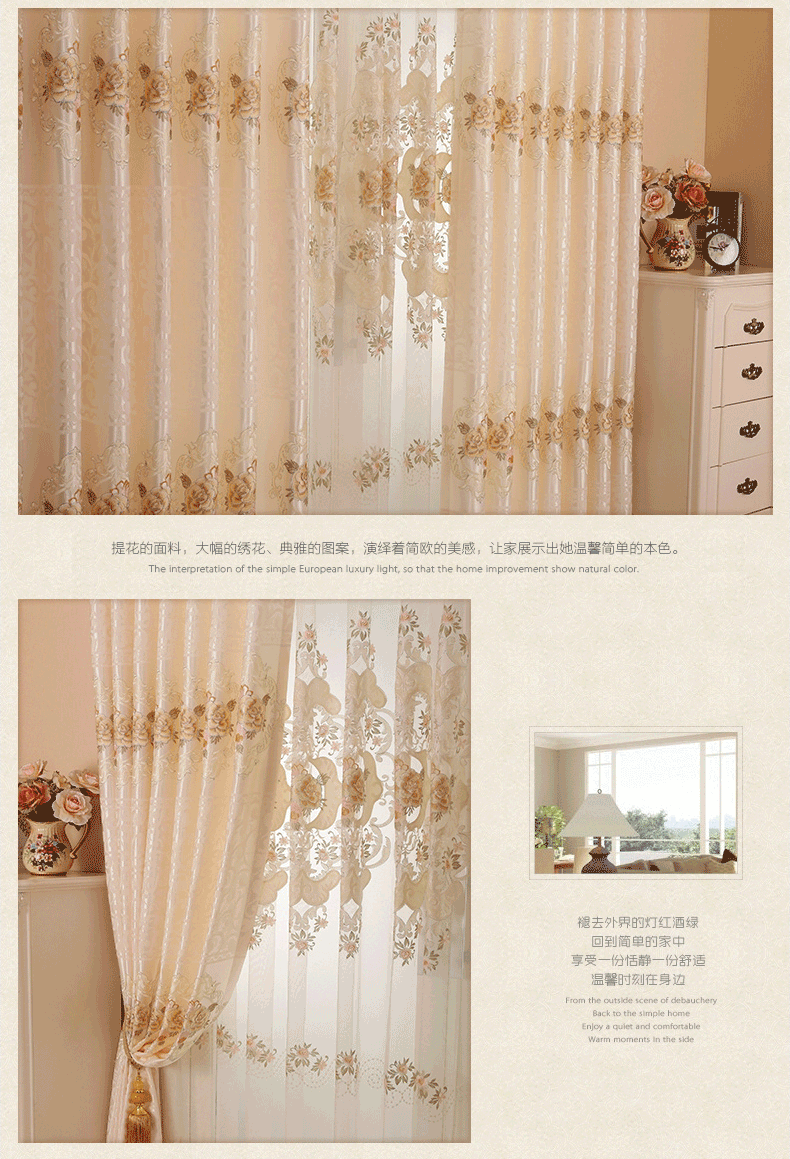 Curtain