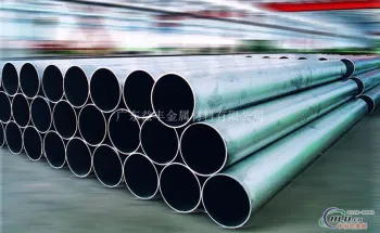 Aluminium Pipe,Aluminum Tube for hot selling