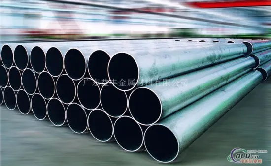 Aluminium Pipe,Aluminum Tube for hot selling