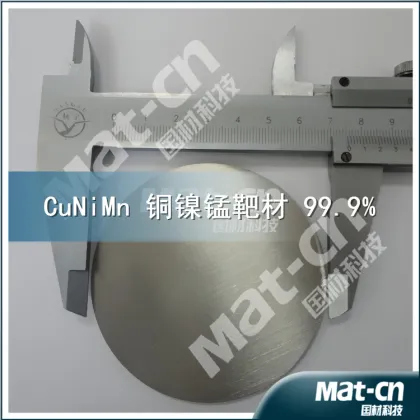 The finishing surface CuNiMn target-Copper-nickel fierce target-sputtering target(Mat-cn)