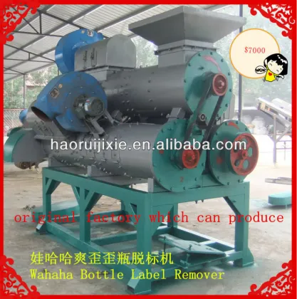 Plastic Bottle Label Remover,Pet Bottle Label Removal Machine
