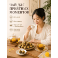 Хризантема Черный чайный шарик