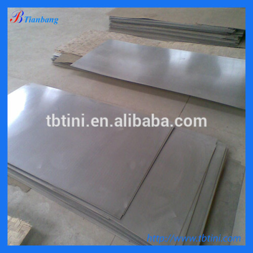 baoji high quality zirconium r60702 plate/sheet