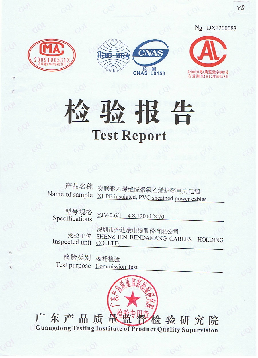 XLPE Cable test reports