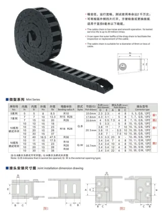TP7 articulated cable flexible cable chain plastic drag chain Tmy Drag Chain Cable Provided Cable Drag Chain
