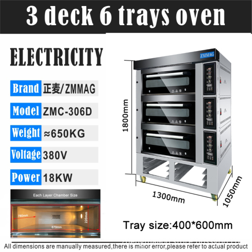 Whole Stainless Steel 3-Layer 6-Tray Electric Stone Deck Oven