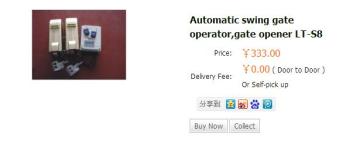 Automatic swing gate operator,gate opener