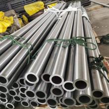 AISI 1045 carbon steel hollow piston rod