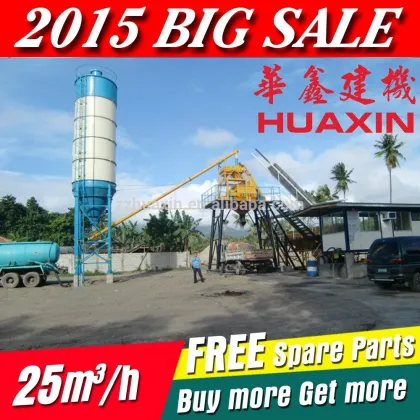 HZS75 hopper type concrete admixture mixing plant