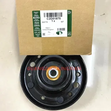 Jaguar XF/XJ/S-type Front and Rear Shock Absorber Top Glue: C2D51875, C2P22948, C2P3209