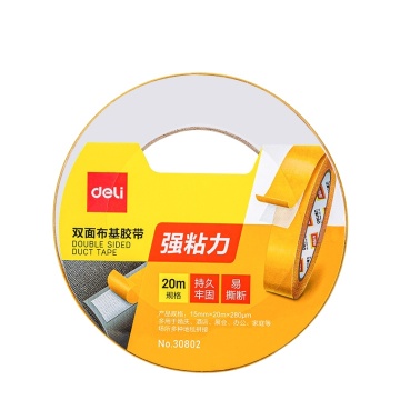 High-Quality Deli 30802 Double-Sided Tape: Strong, High-Viscosity Carpet Fixing Without Residue