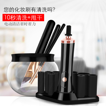 Super-Fast Electric Brush Cleaner Machine Automatic