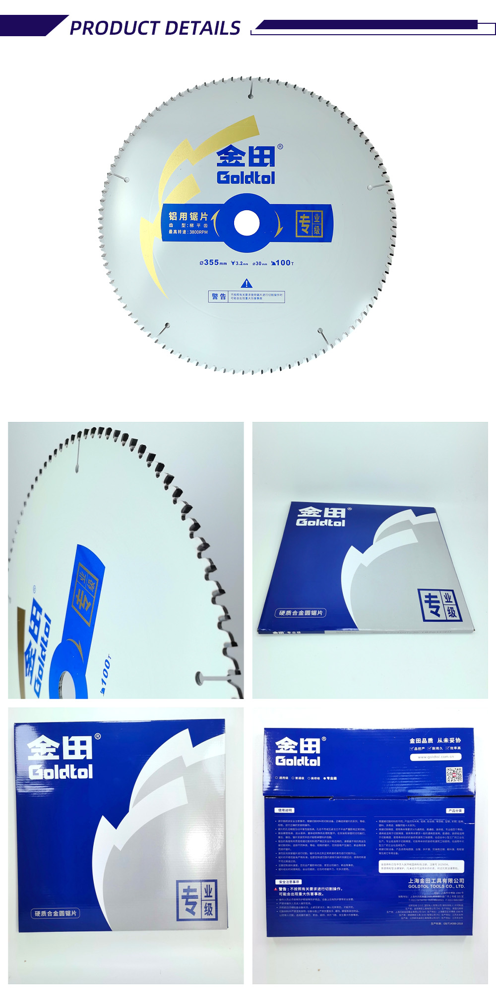 3-18-X-Saw blade
