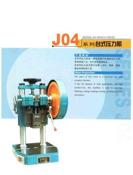 Series J04 Bench Press, punch press, punching machine