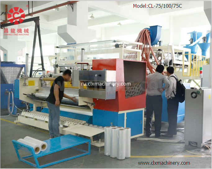 protective film machinery