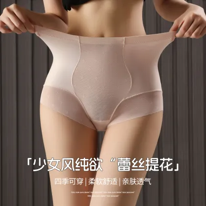 Custom Wholesale High-Elastic Mesh Traceless Underwear High-Rise Butt Lifting Breathable Lace Panties for Women
