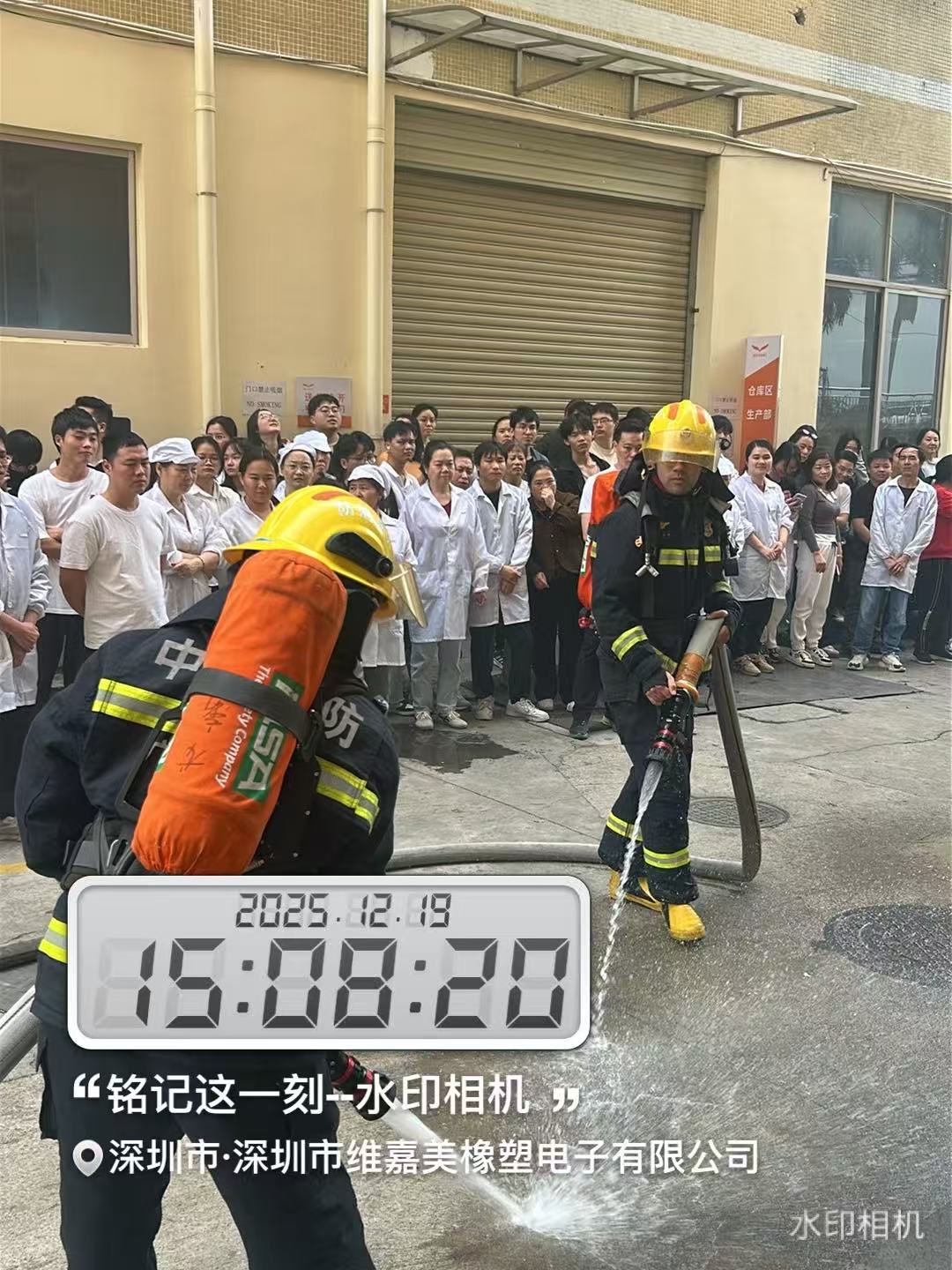 Simulated firefighting scene 2