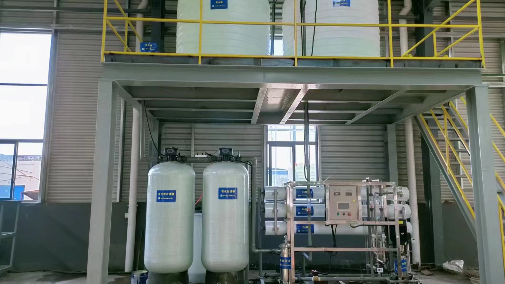 Pure Water Equipment